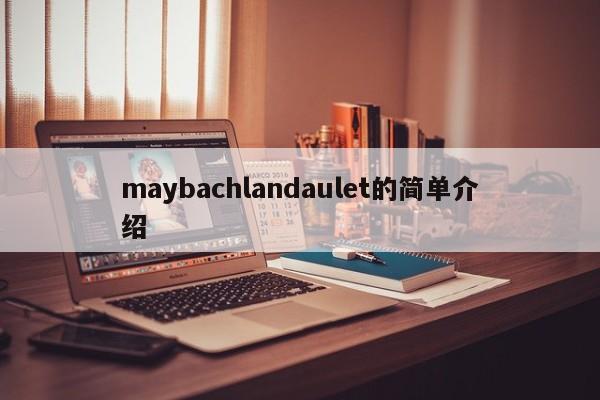 maybachlandaulet的简单介绍